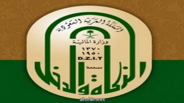 مسؤول : استثمارات بـ 100 مليار ريال زكاتها «صفر» 