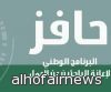 «حافز» يسأل المتقدمات: «هل لديك رخصة قيادة؟» 