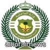 مكافحة المخدرات تعـلن فتح باب القبول للثانوية فأعلى 