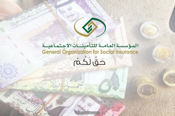 "مستحقات مالية" تنتظر 18 ألف مواطن سعودي