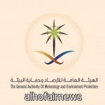 هطولاً للأمطار الرعدية مصحوبة برياح نشطة مثيرة للأتربة والغبار 