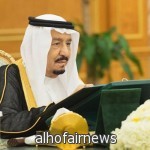 خادم الحرمين يرعى اليوم ختام تمرين درع الخليج بـ"ميدان صامت"