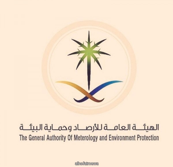 "الأرصاد": فرصة لهطول الأمطار الرعديّة على المرتفعات وتبوك والجوف والشمالية