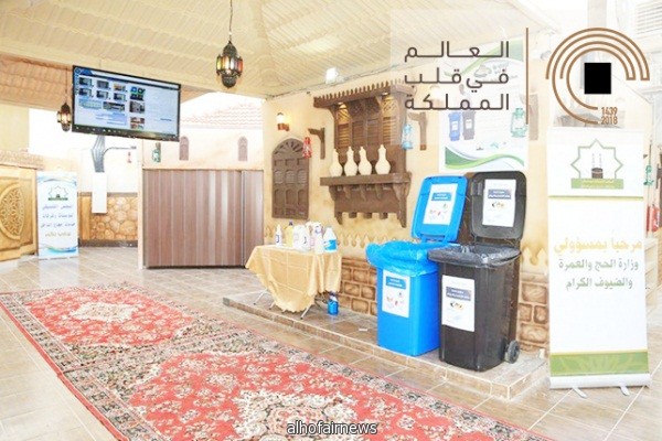 "الحج الأخضر" مشروع لأداء الفريضة بأسلوب صديق للبيئة