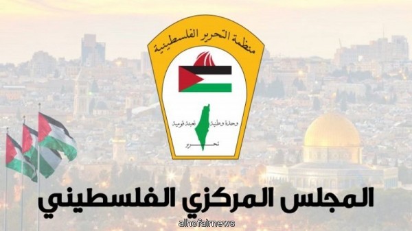 "المجلس المركزي الفلسطيني" يُنهي التزامات منظمة التحرير و"السلطة" تجاه "الاحتلال"