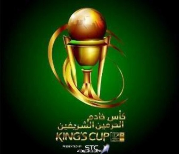 كأس الملك: الشباب يستضيف الساحل.. والحزم يواجه الخلود