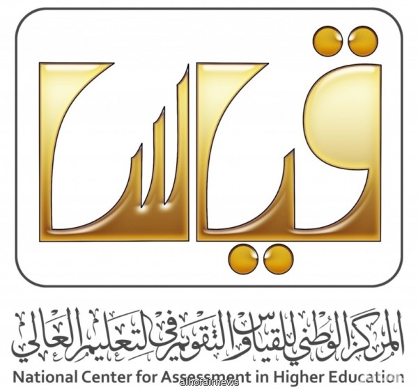 قياس يعلن موعد نتائج اختبار كفايات المعلمين.. خطوات الحصول على النتيجة