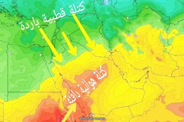 كراني: رحيل الكتلة القطبية عن شمال المملكة.. فجر السبت