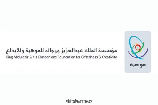 موهبة تعلن فتح باب التسجيل في اختبار كفايات اللغة الإنجليزية