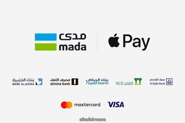 رسميًّا.. إطلاق خدمة الدفع «Apple Pay» عبر الأجهزة الذكية في المملكة