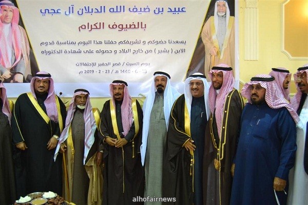 مناسبة عبيد بن ضيف الله الدبلان