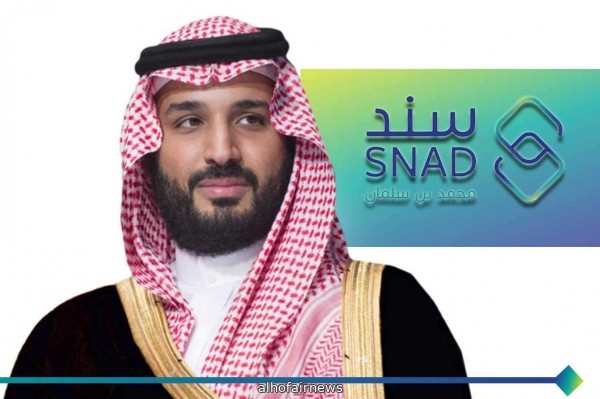 «سند محمد بن سلمان» يطالب بتحديث المعلومات البنكية