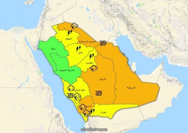 تقلبات جوية تضرب أجواء المملكة وتنبيهات "الأرصاد" تبشّر بالأمطار