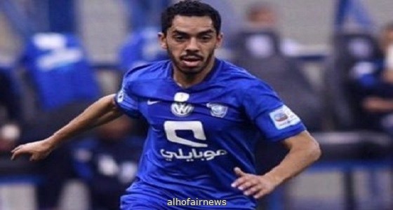 الهلال يبت في مخالصة  عبد العزيز الدوسري 