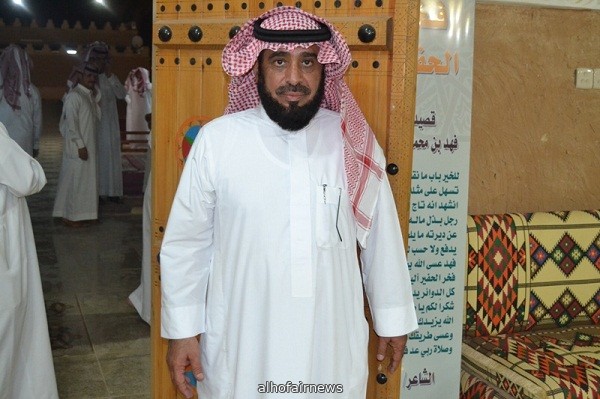 العيد الرابع مساءً في منزل "فهد بن محمد المسعد "