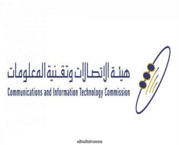 هيئة الاتصالات لـ "المسافرين خارج المملكة": أوقفوا التحديث التلقائي للتطبيقات