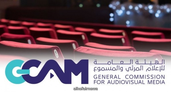 «هيئة الإعلام» للراغبين في إنشاء دور سينما: تواصلوا معنا