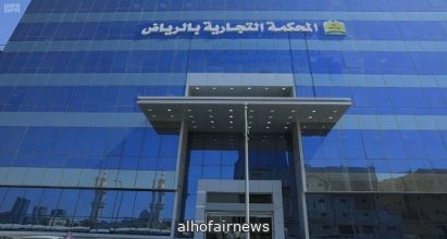  العدل  : الخدمات الرقمية ترفع إنجاز القضاء التجاري إلى 150 ألف جلسة خلال العام