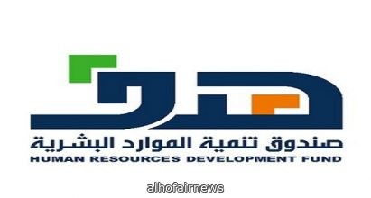 اختتام برنامج التدريب  صيفي  بمشاركة 18 ألف طالب وطالبة و 1873 منشأة