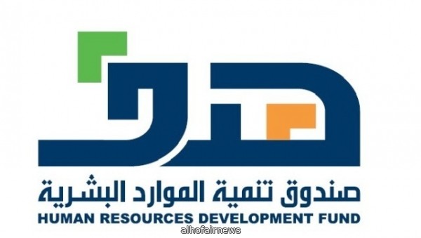 هدف: برنامج دعم التوظيف لرفع المهارات يستهدف تدريب السعوديين داخل المملكة