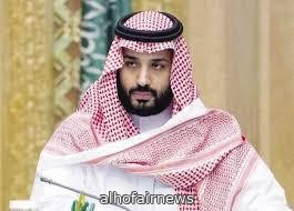 ولي العهد يجري اتصالَيْن هاتفيَّيْن برئيس الوزراء الإثيوبي وبرئيس مفوضية الاتحاد الإفريقي