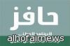 بدء صرف إعانة العاطلين عن العمل 6 صفر المقبل 