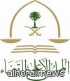 منع القضاة من المشاركة في لجان خارج المحاكم