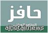 «حافز» يستدعي 100 ألف مشترك لمقابلات شخصية في ثلاث مدن