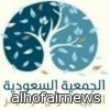 الرياض: إصدار دليل شرعي وقانوني لمرضى «الزهايمر»