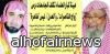 «سجالاً» بين عضوي «شورى» و «كبار علماء» حول زواج القاصرات