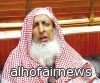 آل الشيخ: قادة سفك الدماء "متعاونون مع الصليبيين" وسيرتهم ملوثة