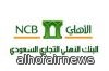 البنك الأهلي يُوفر 3.36 مليارات ريال عبر 26 فرعاً و1512 صرافاً آلياً