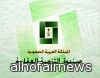 «الصندوق العقاري»: القرض المعجّل خلال 3 أشهر .. والمستفيدون 60 ألفا سنوي