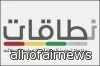 «نطاقات» لا يستثني أحداً..ويعمل وفق قاعدة «لا ضرر ولا ضرار»