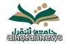 وظائف إدارية شاغرة بجامعة شقراء