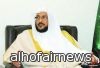 رئيس «الأمر بالمعروف»: ولي العهد أوصاني بالستر على الناس