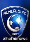 الهلال السعودي يواجه أولسان الكوري الجنوبي في دوري أبطال آسيا غداً