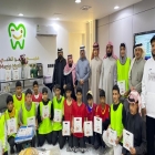 شراكة مجتمعية بين «متوسطة وثانوية الحفير » ومركز مابيو الطبي بحائل لدعم مشاركة الطلاب .