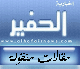 مقالات منقولة