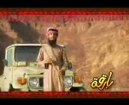 البدوان - عيد سعود