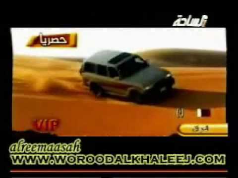 هواي البر - حامد الضبعان